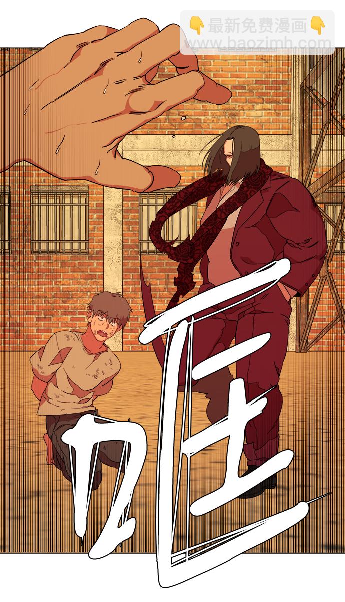 🍝平行都市 第十二章（4）_血雨腥风 第46页