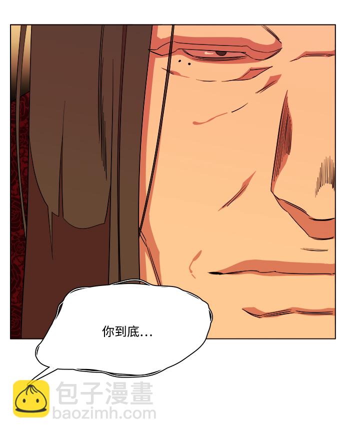 🍝平行都市 第十二章（4）_血雨腥风 第49页