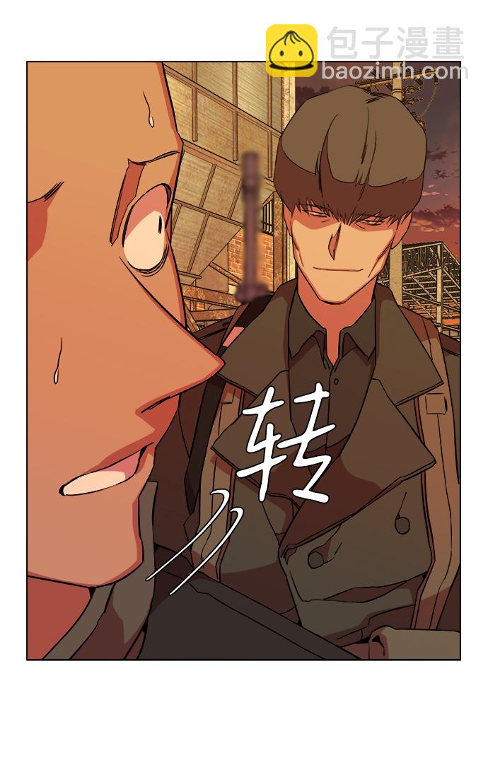 🍝平行都市 第十二章（4）_血雨腥风 第7页