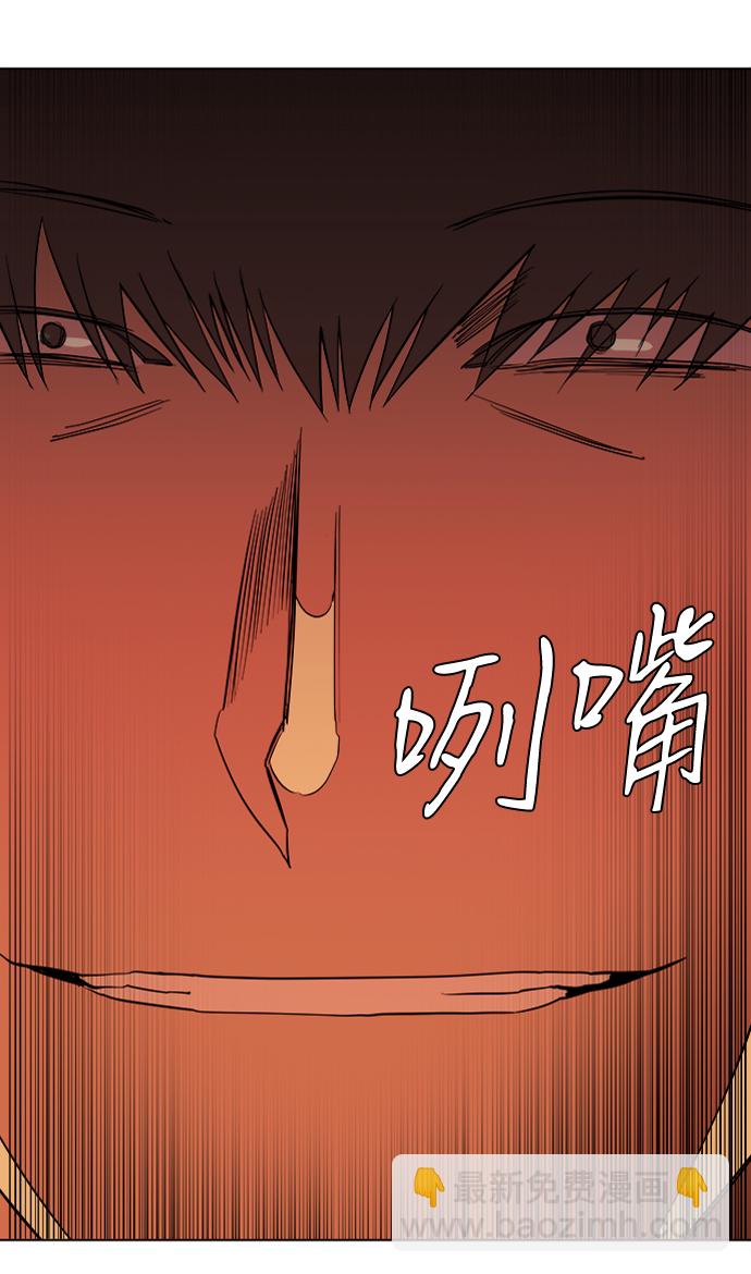 🍝平行都市 第十二章（4）_血雨腥风 第9页