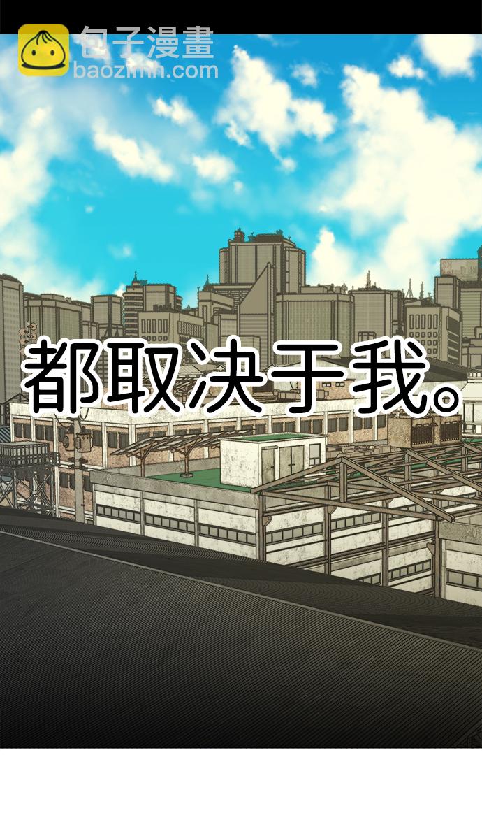 🍝平行都市 第十二章（6）_血雨腥风 第20页