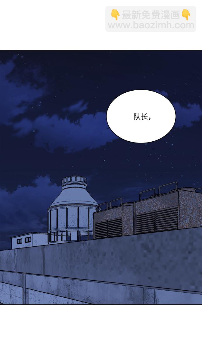 🍝平行都市 第十二章（6）_血雨腥风 第22页