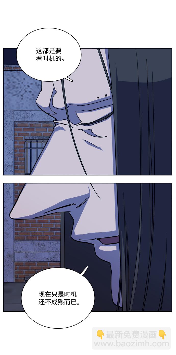 🍝平行都市 第十二章（6）_血雨腥风 第26页