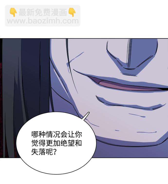 🍝平行都市 第十二章（6）_血雨腥风 第28页
