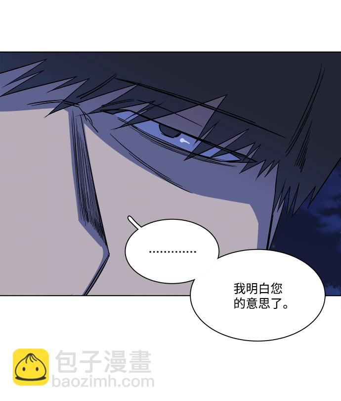 🍝平行都市 第十二章（6）_血雨腥风 第29页