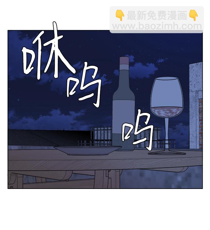 🍝平行都市 第十二章（6）_血雨腥风 第33页