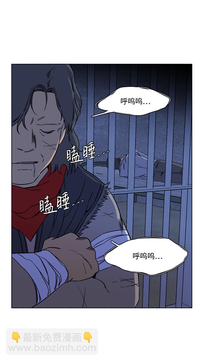🍝平行都市 第十二章（6）_血雨腥风 第36页