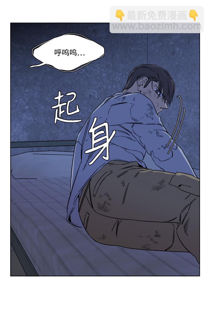 🍝平行都市 第十二章（6）_血雨腥风 第37页