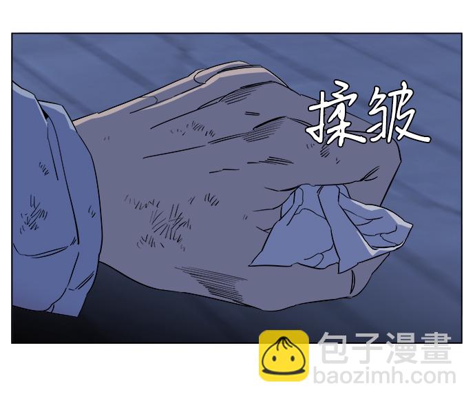 🍝平行都市 第十二章（6）_血雨腥风 第38页