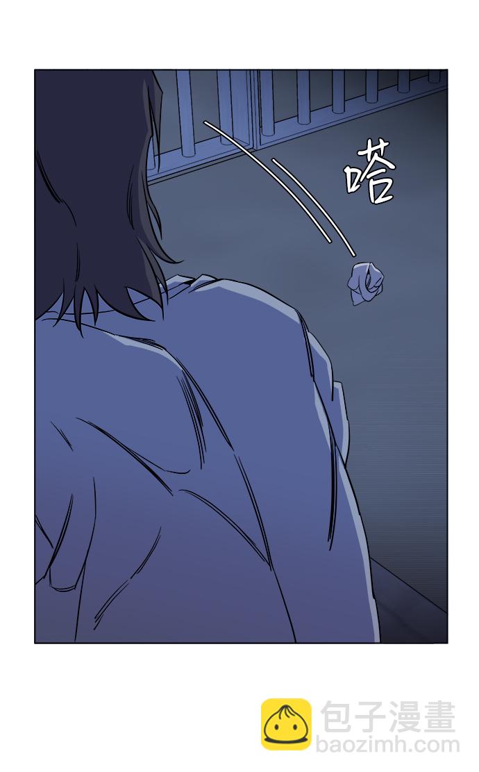 🍝平行都市 第十二章（6）_血雨腥风 第41页