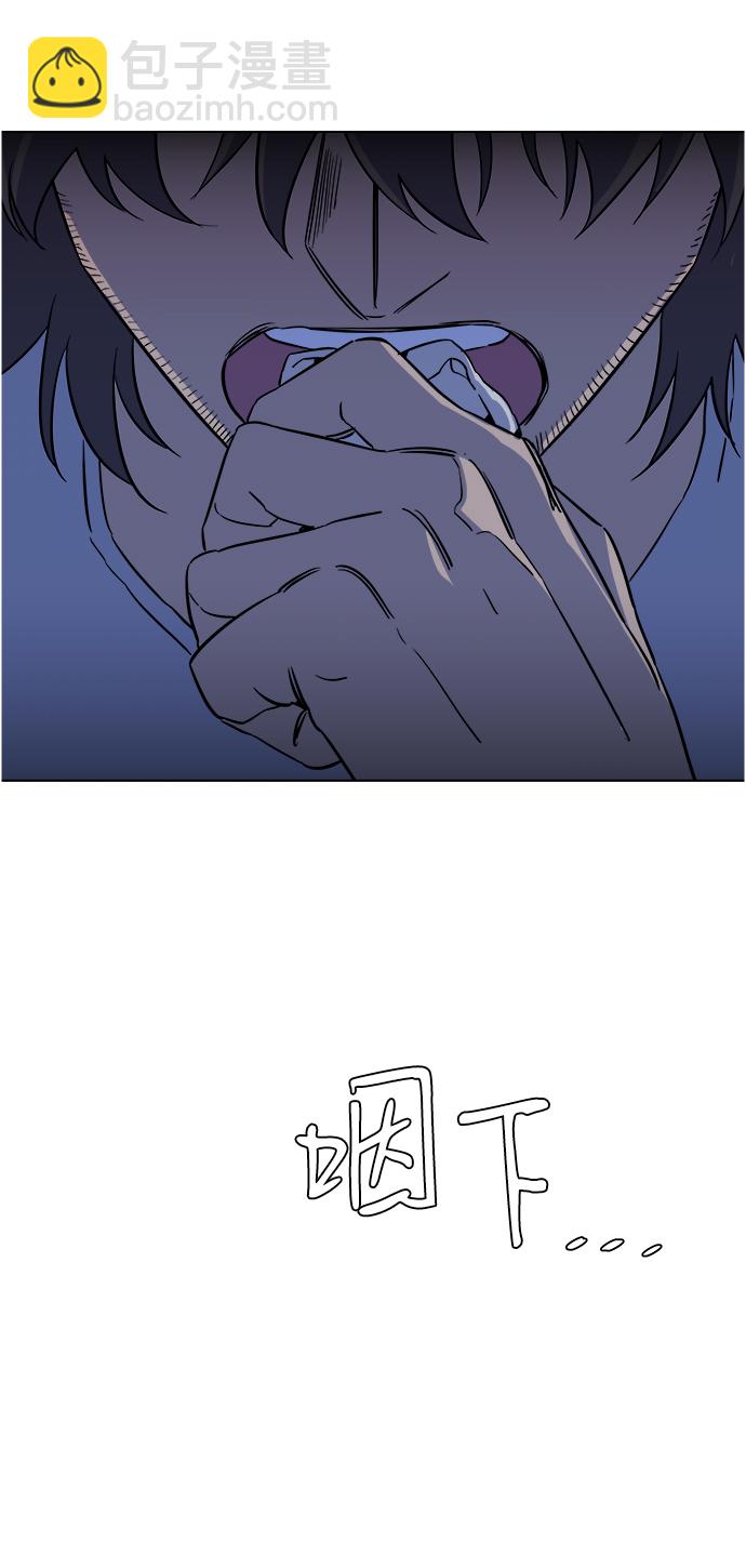 🍝平行都市 第十二章（6）_血雨腥风 第46页