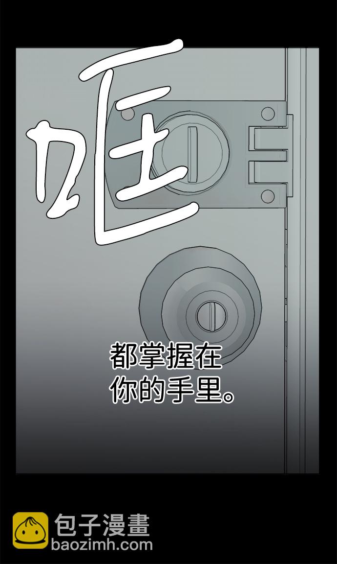 🍝平行都市 第十二章（6）_血雨腥风 第7页