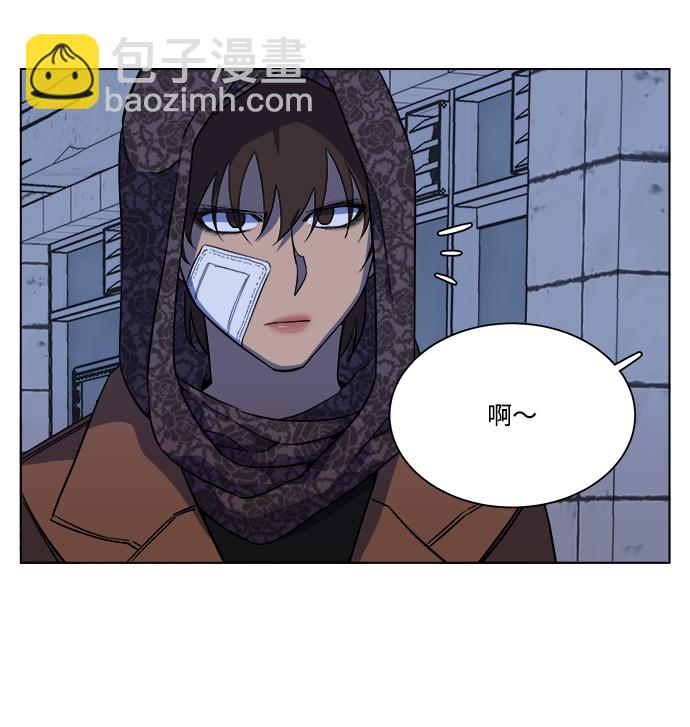 🍝平行都市 第十三章（2）_各自的方式 第16页