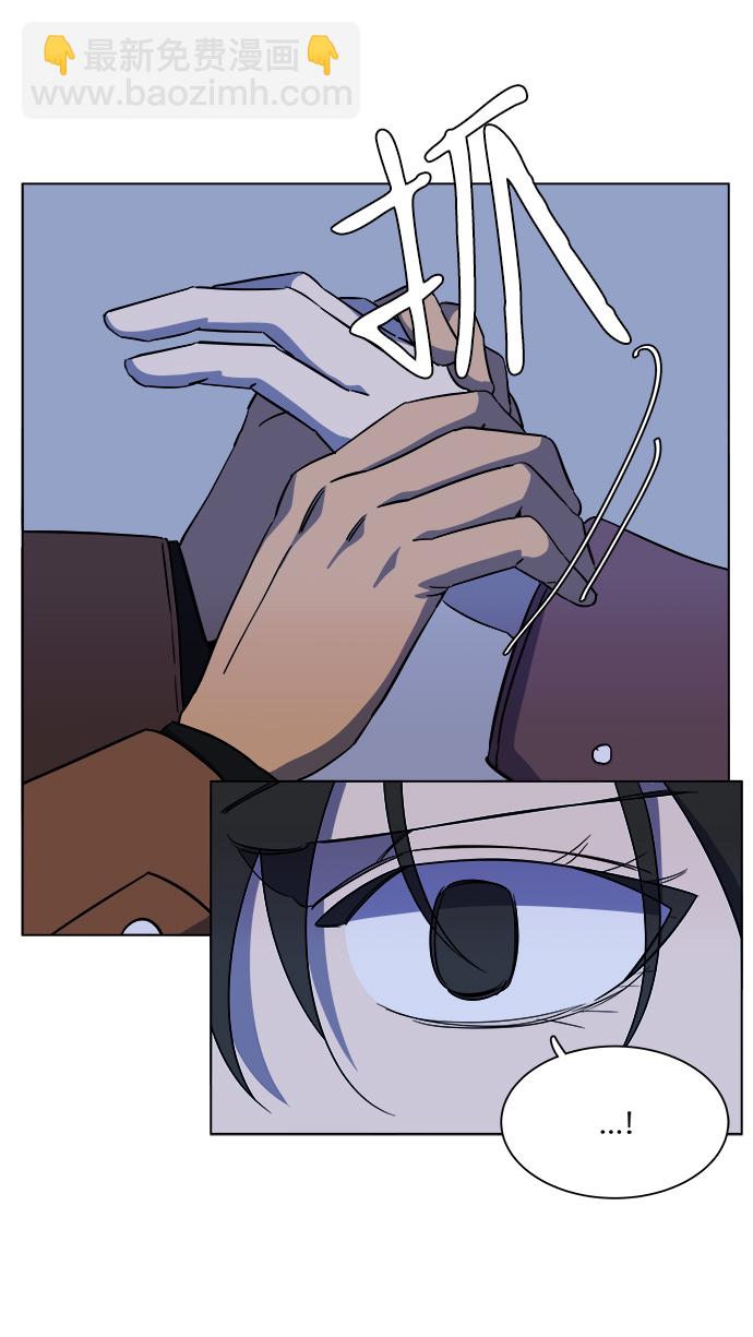 🍝平行都市 第十三章（2）_各自的方式 第23页