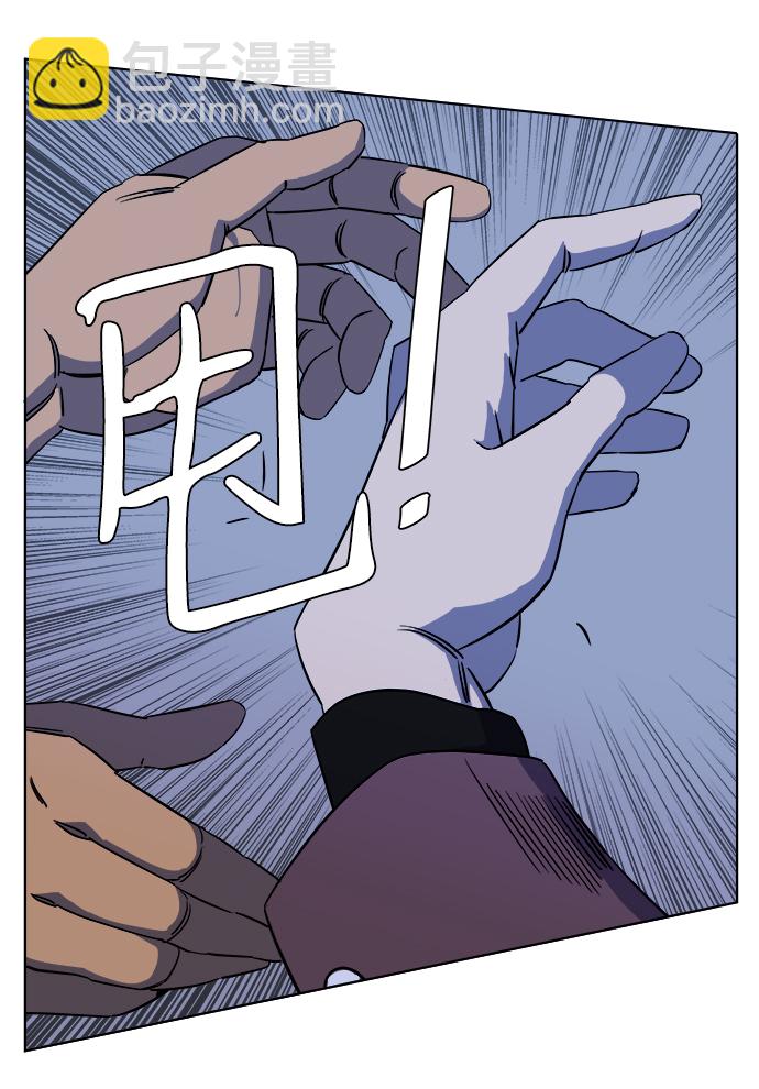 🍝平行都市 第十三章（2）_各自的方式 第26页