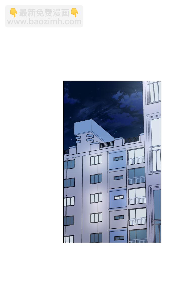 🍝平行都市 第十三章（2）_各自的方式 第39页