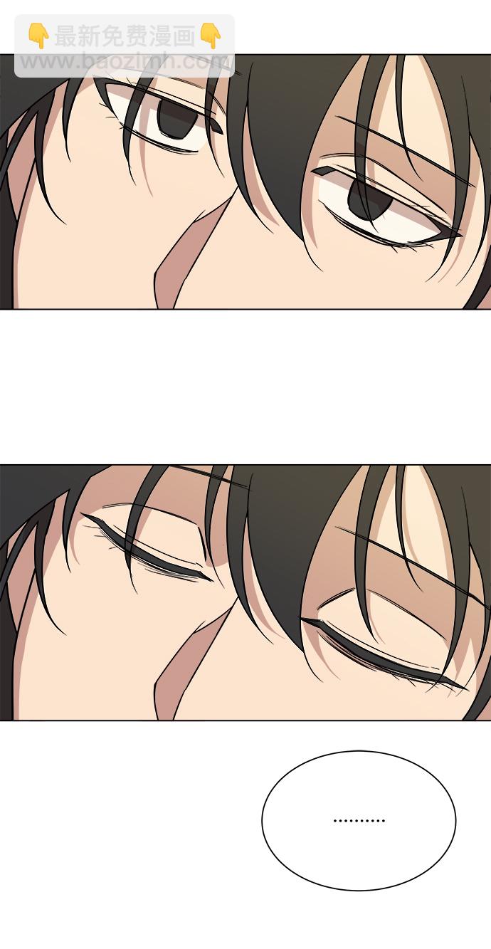 🍝平行都市 第十三章（2）_各自的方式 第41页