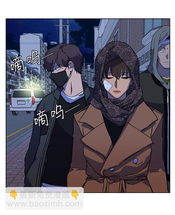 🍝平行都市 第十三章（2）_各自的方式 第7页