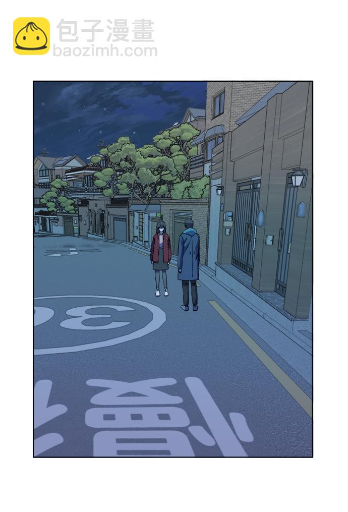 🍝平行都市 第十三章（4）_各自的方式 第13页