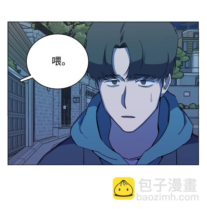 🍝平行都市 第十三章（4）_各自的方式 第21页
