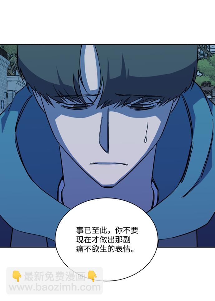 🍝平行都市 第十三章（4）_各自的方式 第32页