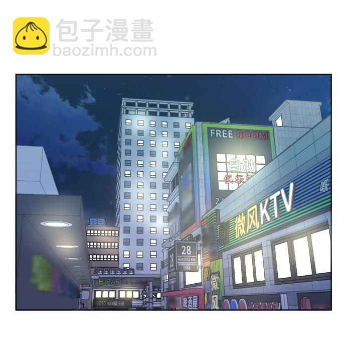 🍝平行都市 第十三章（4）_各自的方式 第38页