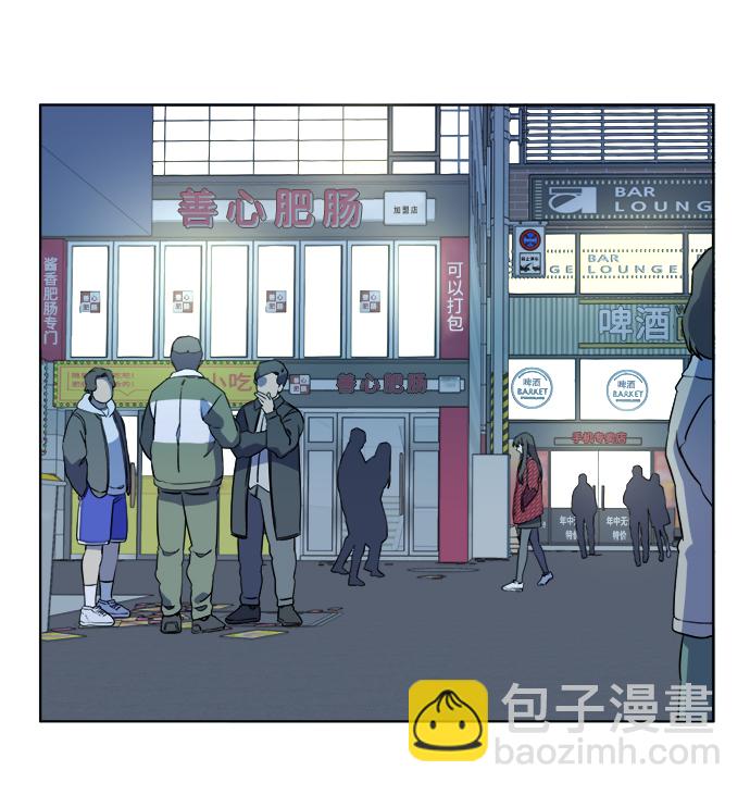 🍝平行都市 第十三章（4）_各自的方式 第39页