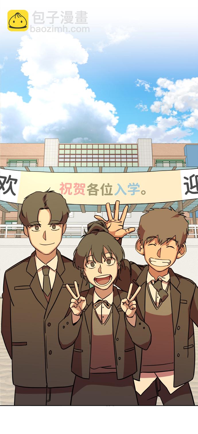 🍝平行都市 第十三章（4）_各自的方式 第44页