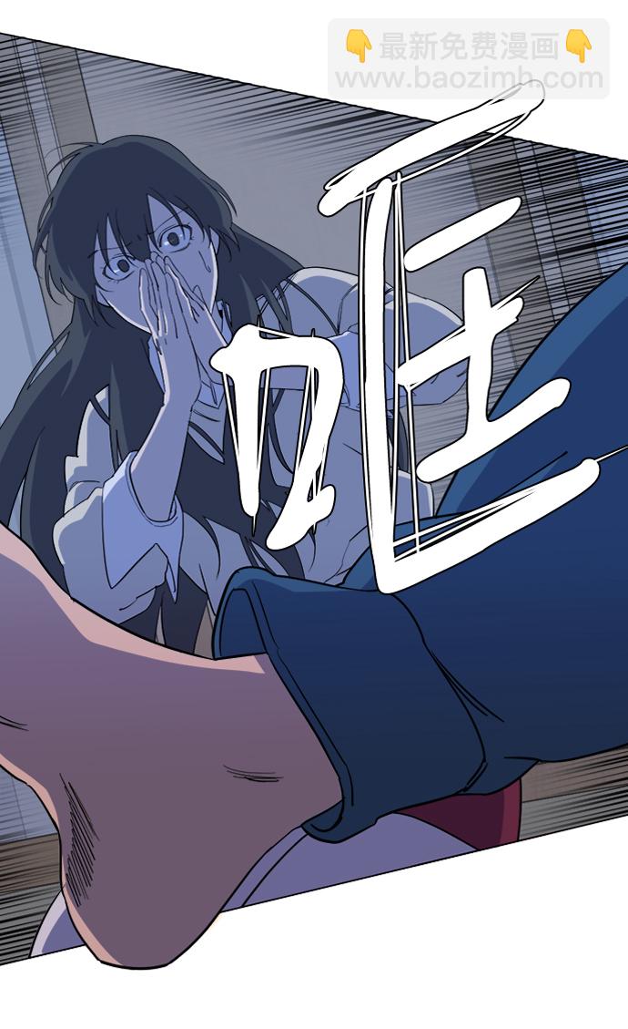 🍝平行都市 第十三章（6）_各自的方式 第11页