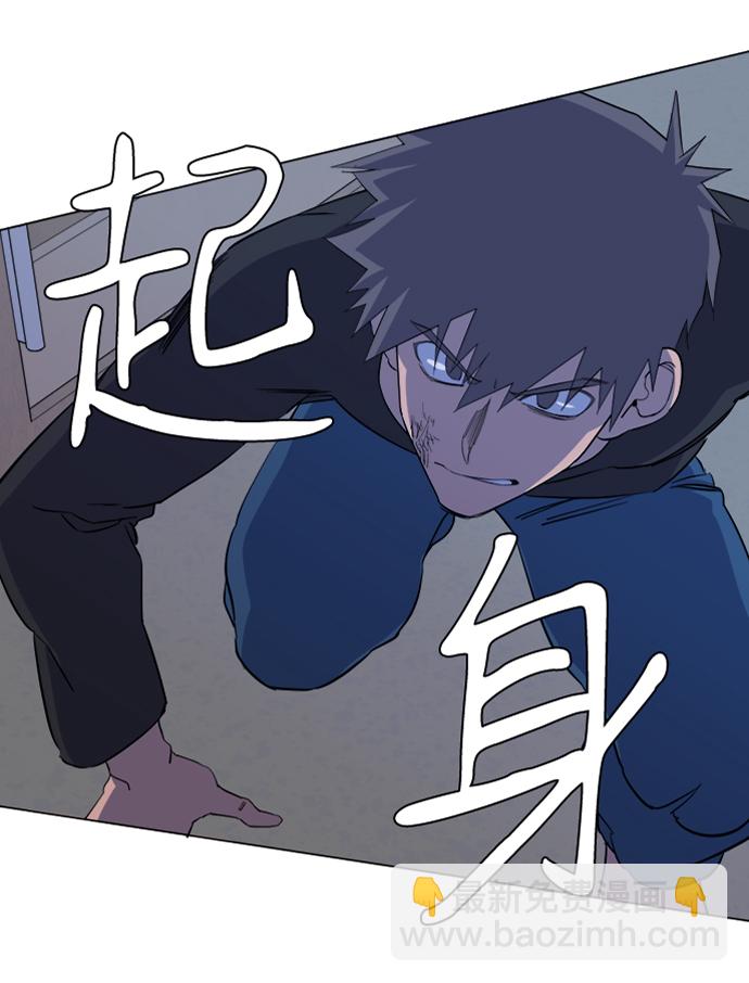 🍝平行都市 第十三章（6）_各自的方式 第12页