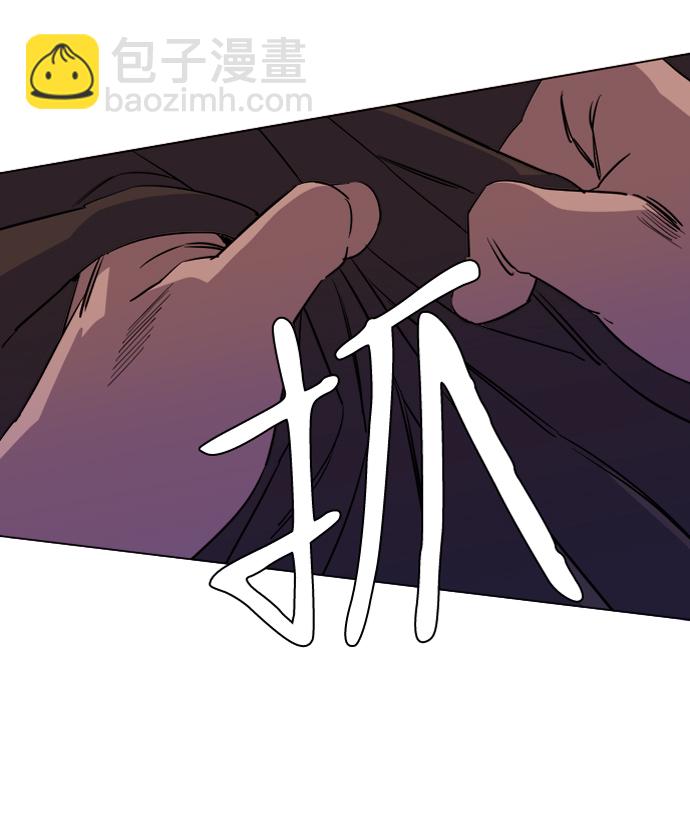 🍝平行都市 第十三章（6）_各自的方式 第14页