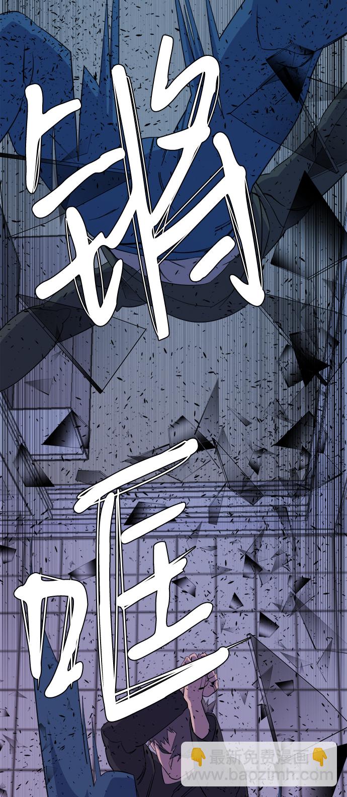 🍝平行都市 第十三章（6）_各自的方式 第16页