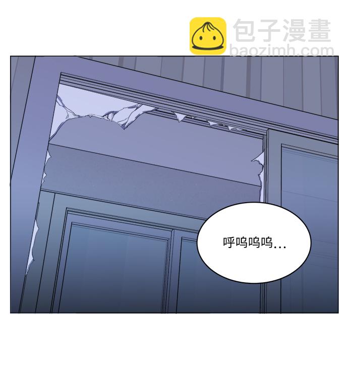 🍝平行都市 第十三章（6）_各自的方式 第18页
