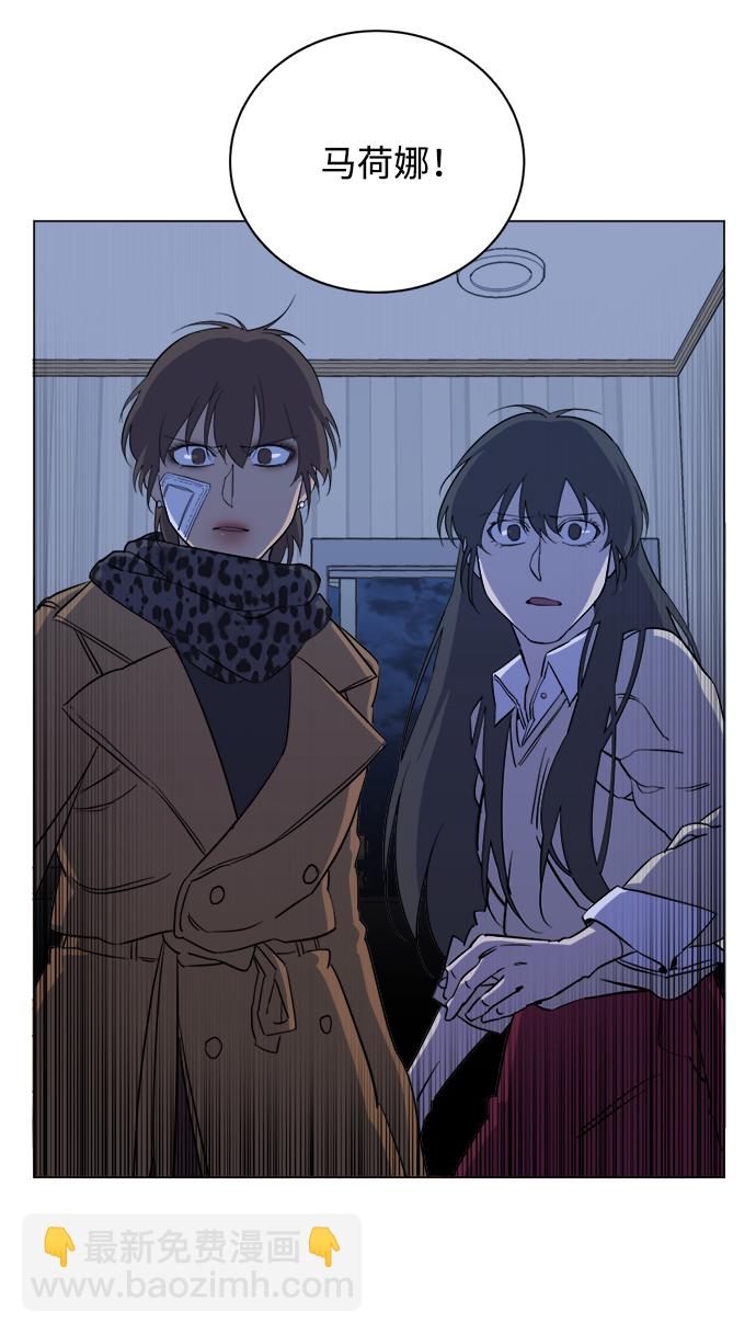 🍝平行都市 第十三章（6）_各自的方式 第23页