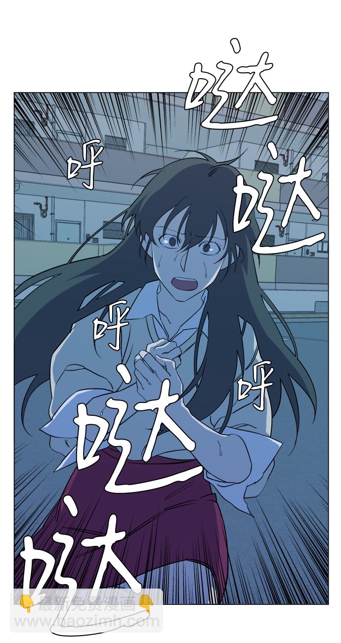 🍝平行都市 第十三章（6）_各自的方式 第43页
