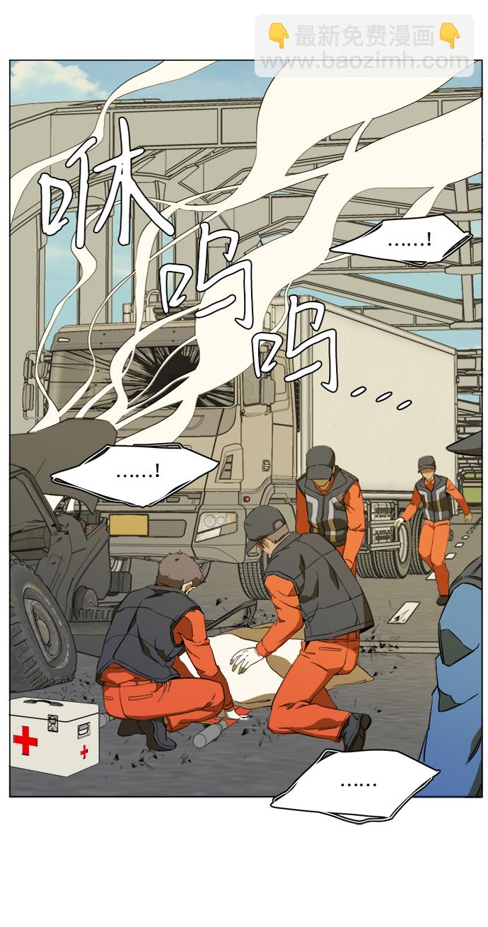 🍝平行都市 第十三章（8）_各自的方式 第14页