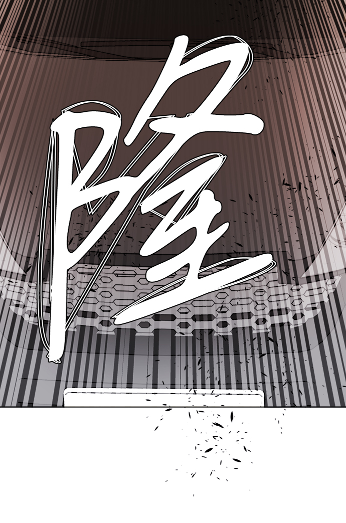 🍝平行都市 第十三章（8）_各自的方式 第27页