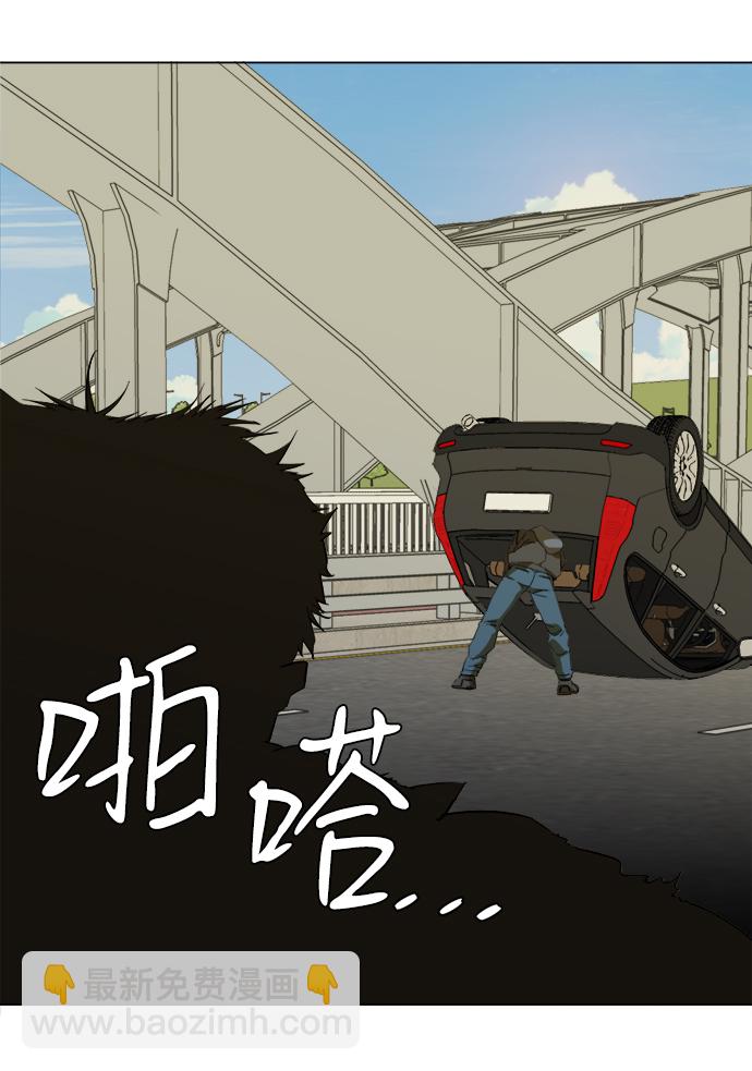 🍝平行都市 第十三章（8）_各自的方式 第46页
