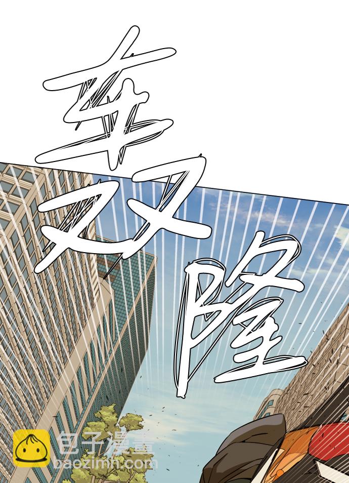 🍝平行都市 第十三章（8）_各自的方式 第9页