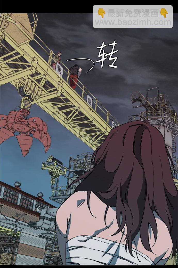 🍝平行都市 第十四章（2）_暴风前夜 第12页