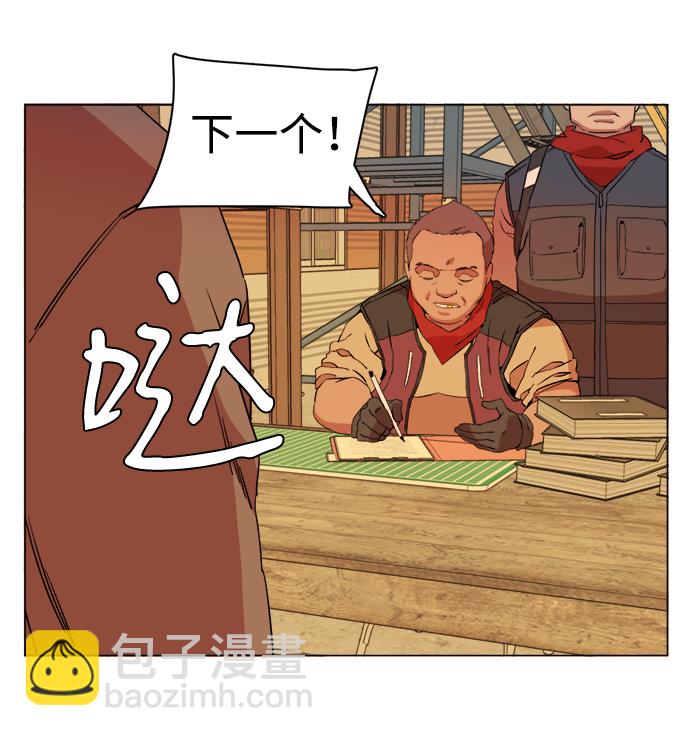 🍝平行都市 第十四章（2）_暴风前夜 第48页