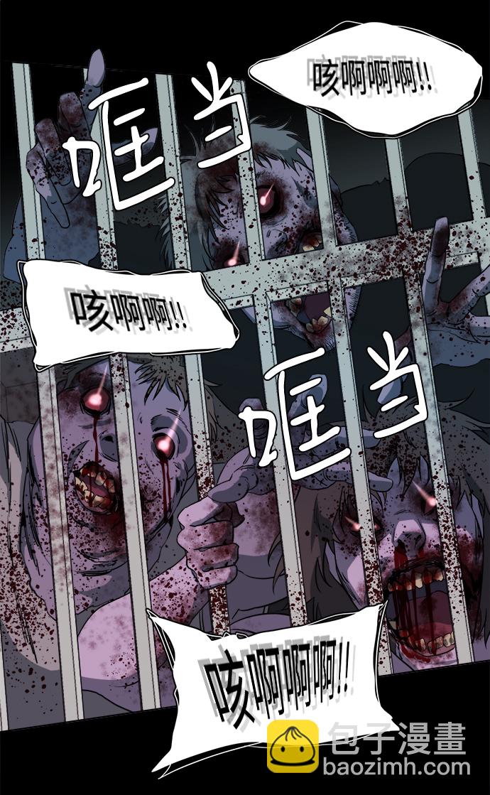 🍝平行都市 第十四章（2）_暴风前夜 第5页