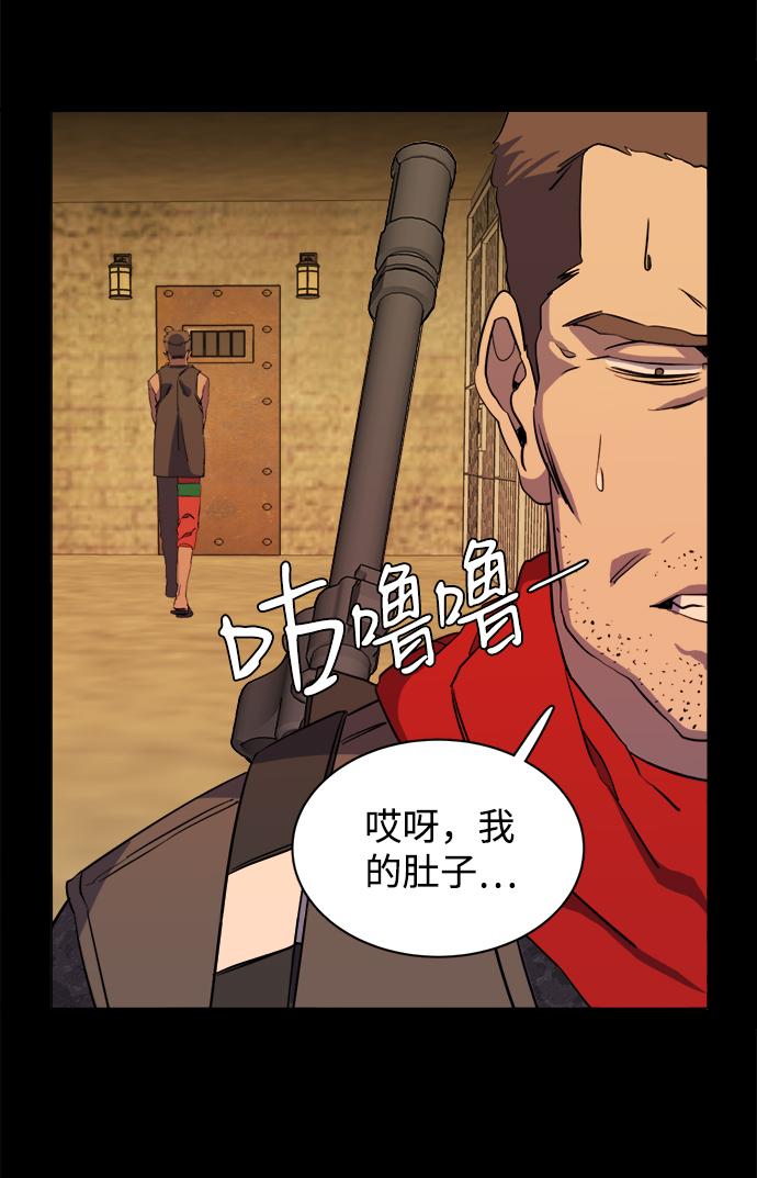 🍝平行都市 第十四章（4）_暴风前夜 第15页