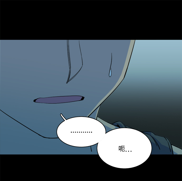 🍝平行都市 第十四章（4）_暴风前夜 第24页