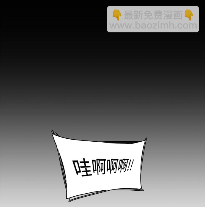 🍝平行都市 第十四章（4）_暴风前夜 第34页