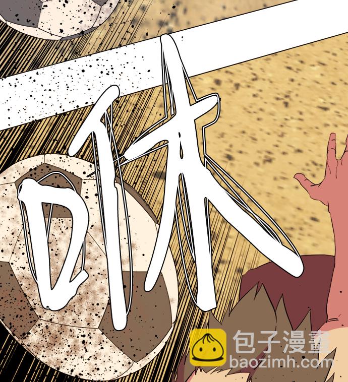 🍝平行都市 第十四章（4）_暴风前夜 第41页