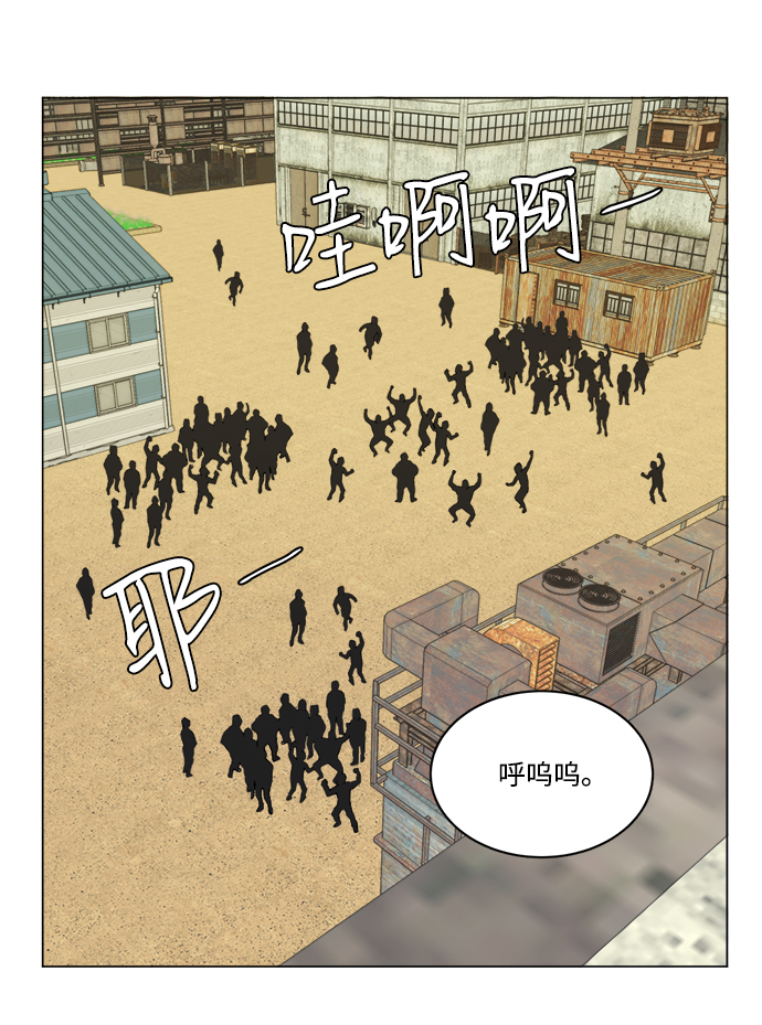 🍝平行都市 第十四章（4）_暴风前夜 第49页