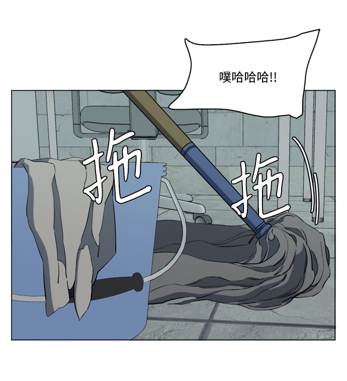🍝平行都市 第十四章（4）_暴风前夜 第5页