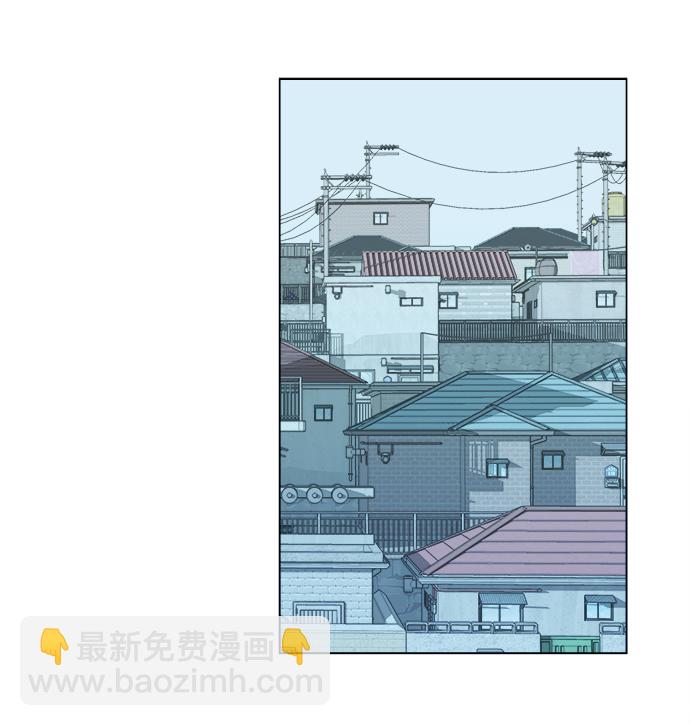 🍝平行都市 第二章（2）_D-DAY 第14页