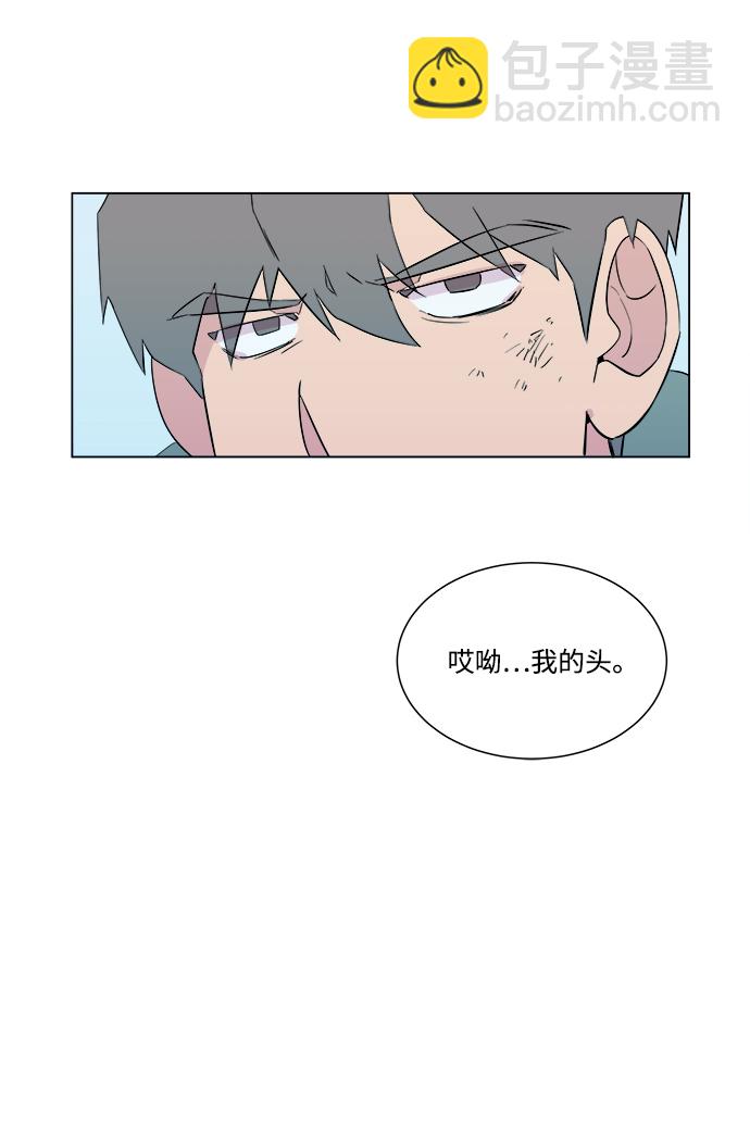 🍝平行都市 第二章（2）_D-DAY 第25页